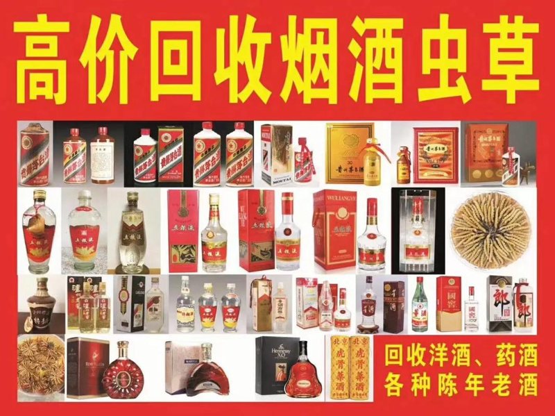 深圳回收烟酒电话，揭秘旧货交易新机遇