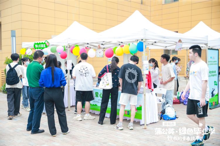 蒲公英·绿色毕业季 | 深圳00后学子引领“绿色毕业”新时尚